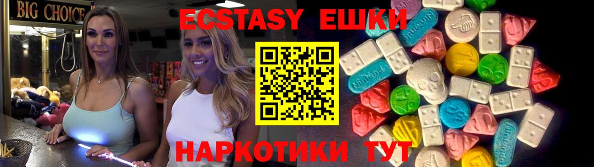 ЭКСТАЗИ Cube Кингисепп