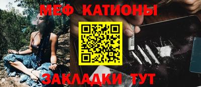 мескалин Коммунар