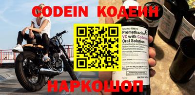мескалин Коммунар