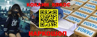 spice Комсомольск-на-Амуре