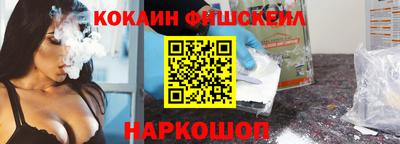 мескалин Коммунар