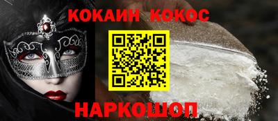 мескалин Коммунар