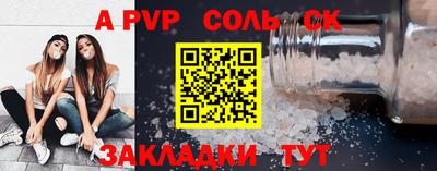 мескалин Коммунар