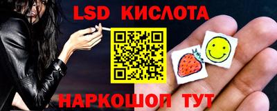 мескалин Коммунар