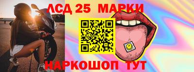 spice Комсомольск-на-Амуре