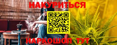мескалин Коммунар