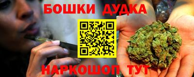 мескалин Коммунар
