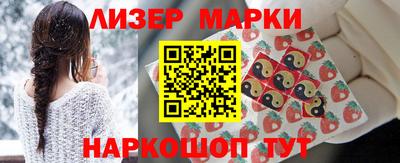 мескалин Коммунар