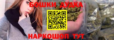 мескалин Коммунар