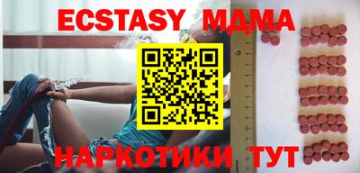 мескалин Коммунар