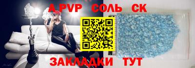 мескалин Коммунар