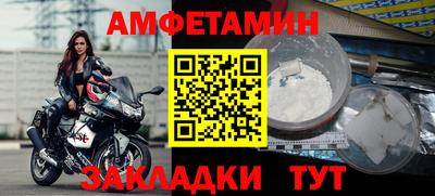 spice Комсомольск-на-Амуре