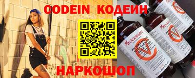spice Комсомольск-на-Амуре