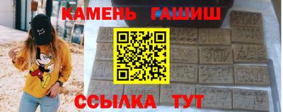 мескалин Коммунар