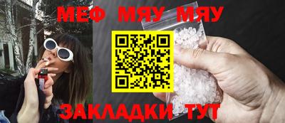 spice Комсомольск-на-Амуре