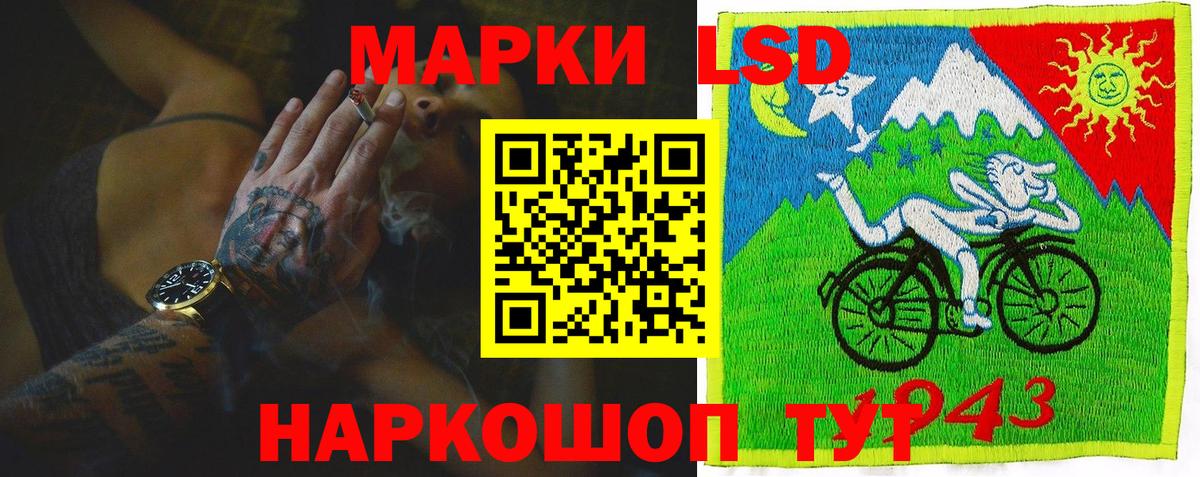 Лсд 25 экстази ecstasy Кингисепп