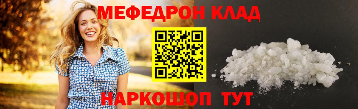 МЕФ  Кингисепп