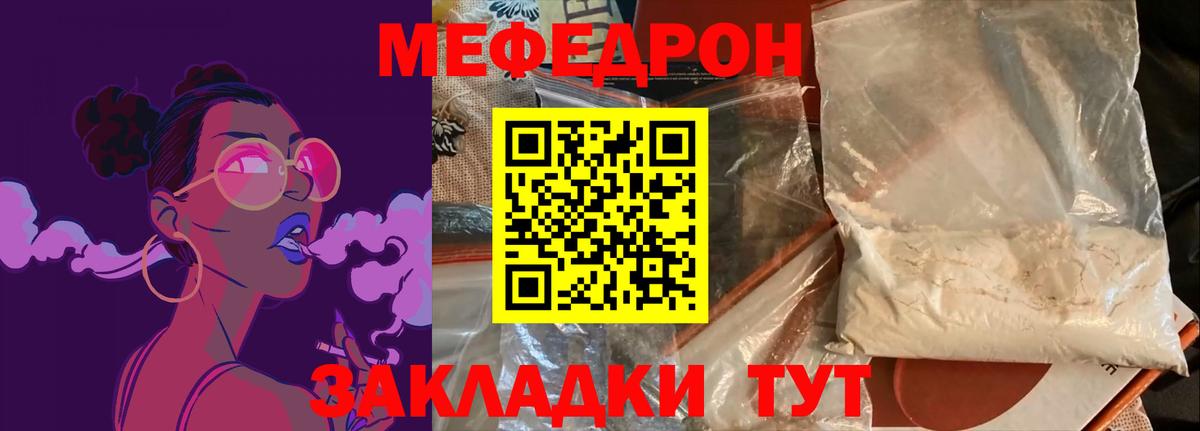 Кингисепп  купить наркоту  Вход с VPN  МЕФ  МЕФ мяу мяу  МЯУ-МЯУ 4 MMC 
