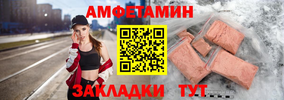 Первитин Декстрометамфетамин 99.9% Кингисепп