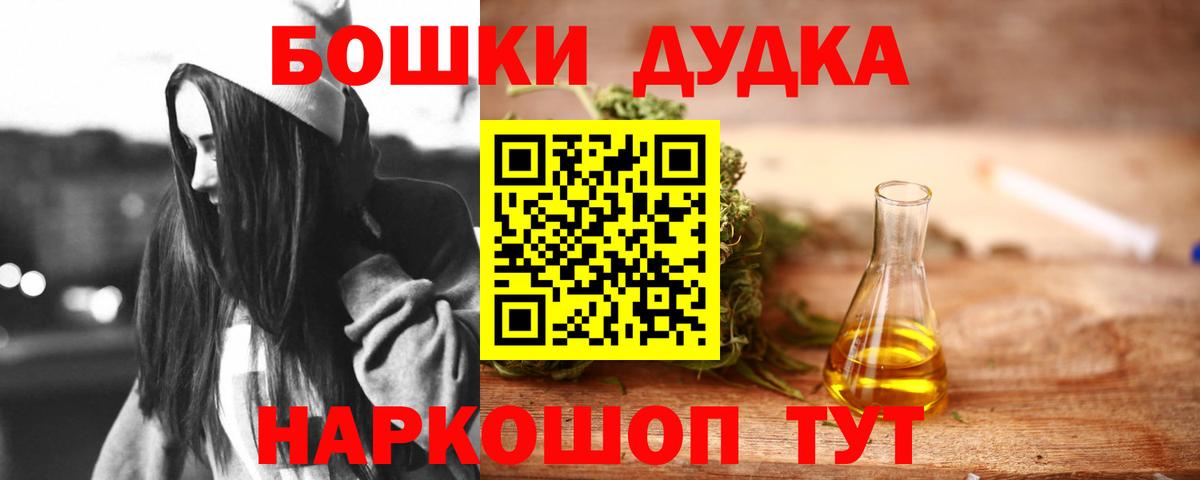 Марихуана семена Кингисепп